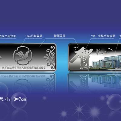 沈陽紀念銀幣定制服務 企業形象策劃與商業禮品解決方案