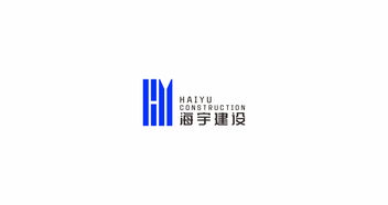 筑夢南粵，海宇揚帆——廣東海宇建設企業形象設計與策劃新篇